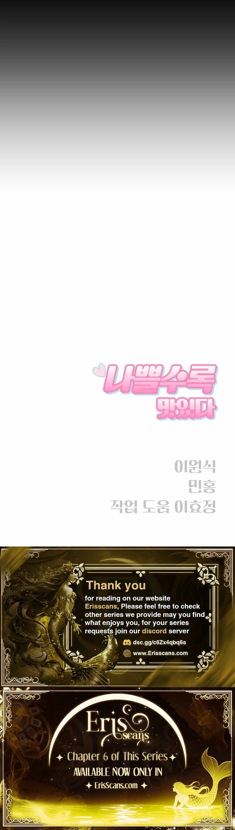 The Worse It Is, the Better It Tastes Chapter 3 - page 21