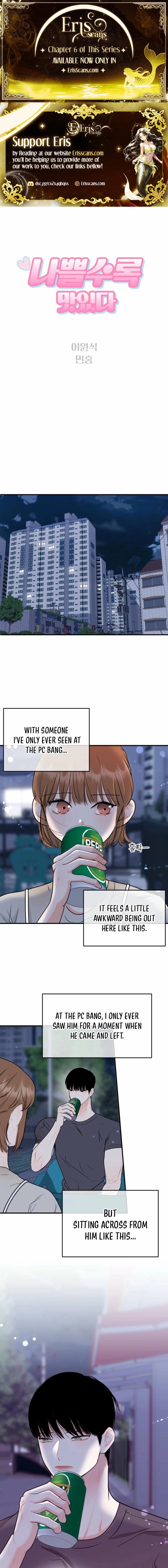 The Worse It Is, the Better It Tastes Chapter 4 - page 1