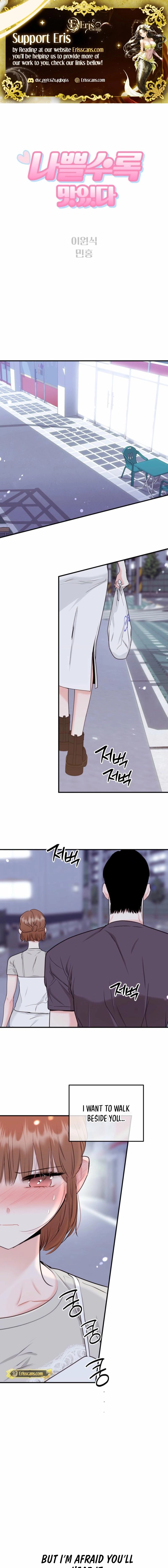 The Worse It Is, the Better It Tastes Chapter 5 - page 2