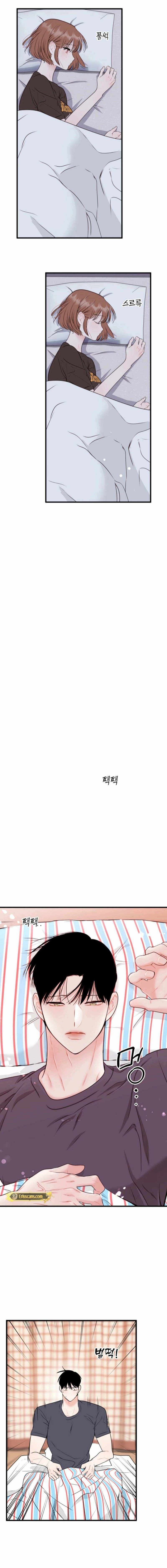 The Worse It Is, the Better It Tastes Chapter 6 - page 11