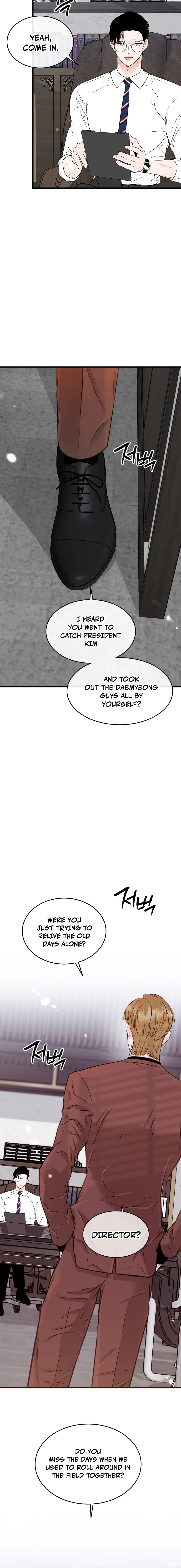 The Worse It Is, the Better It Tastes Chapter 7 - page 2