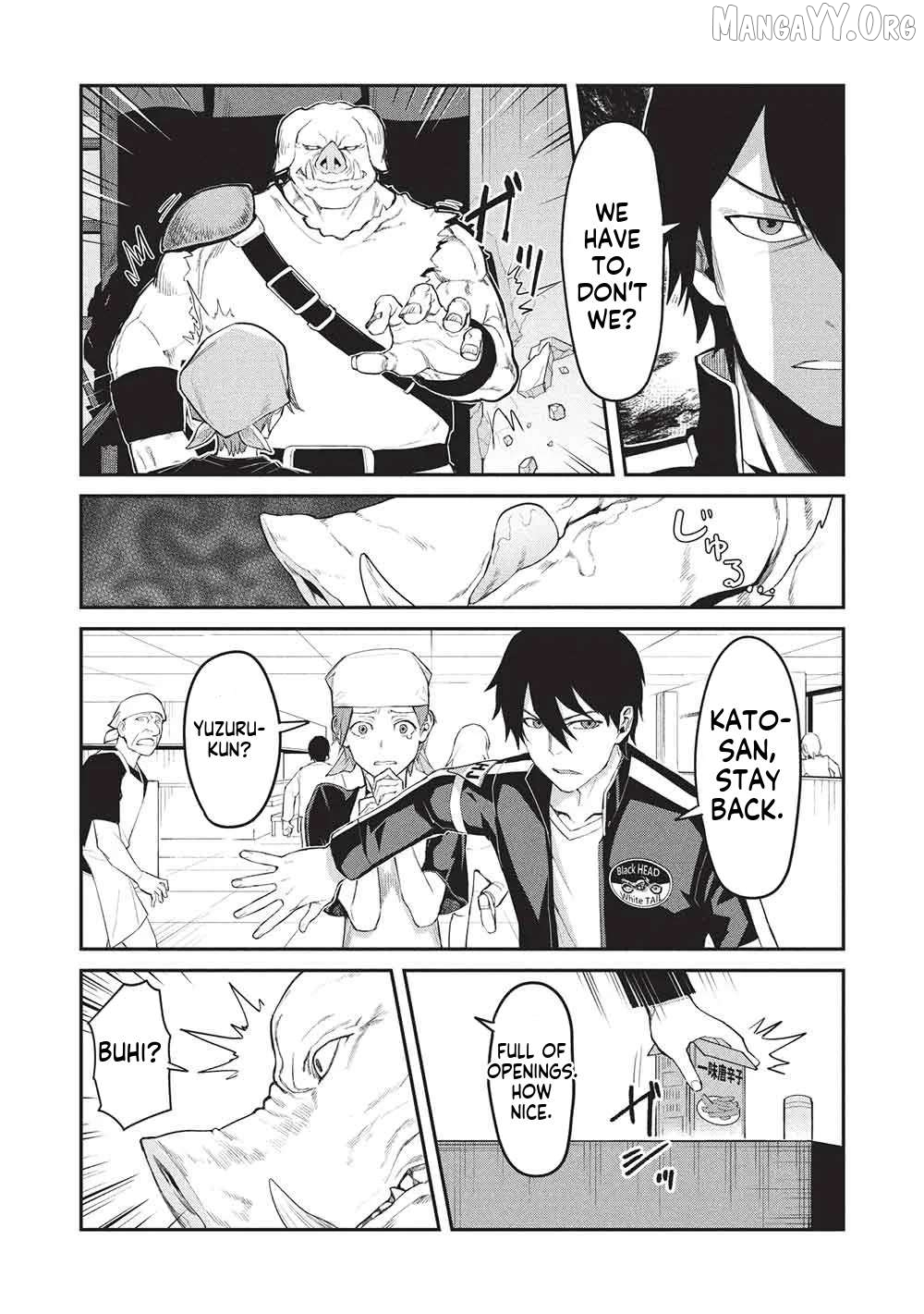 Mugen Maryoku no Isekai Kikansha Chapter 1 - page 11