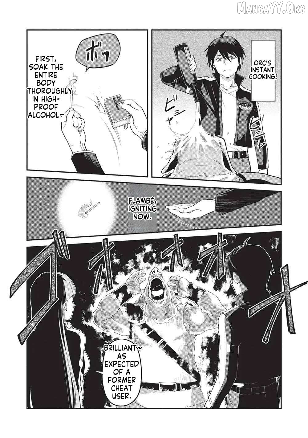 Mugen Maryoku no Isekai Kikansha Chapter 1 - page 13