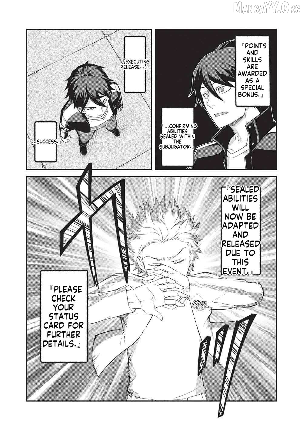 Mugen Maryoku no Isekai Kikansha Chapter 1 - page 16