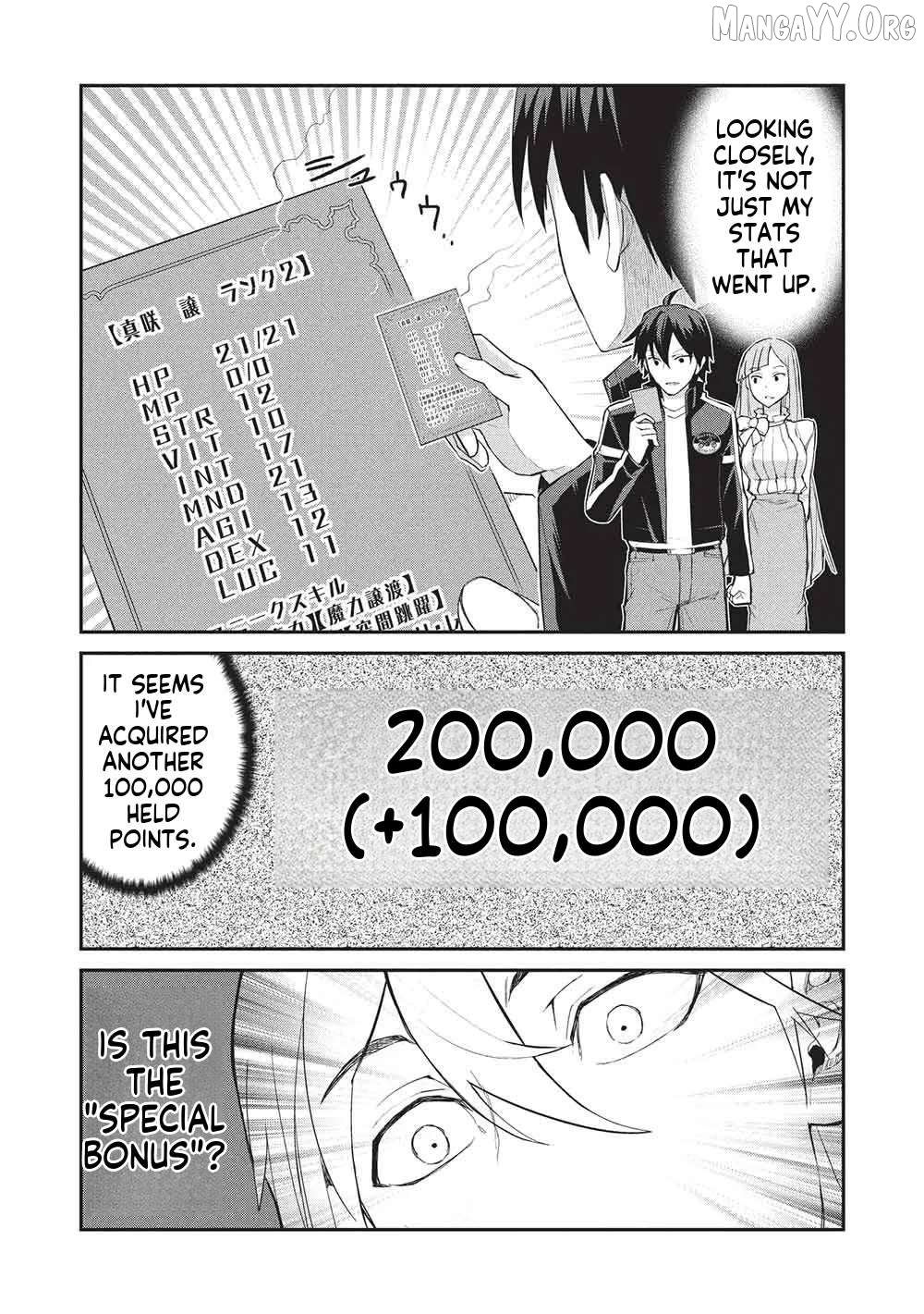 Mugen Maryoku no Isekai Kikansha Chapter 1 - page 21