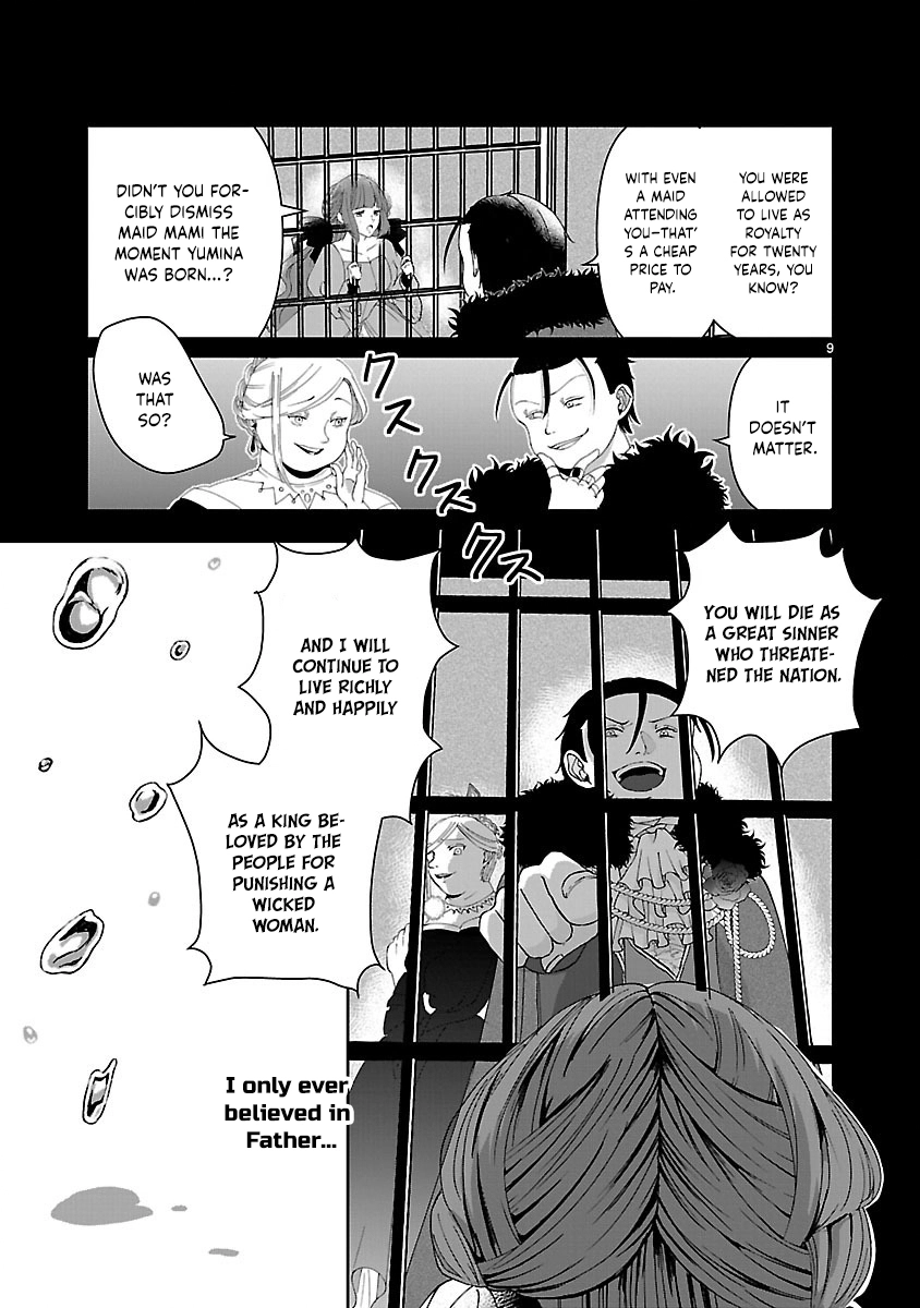 The Kind-Hearted Villainess's Revenge Plan Chapter 1 - page 10