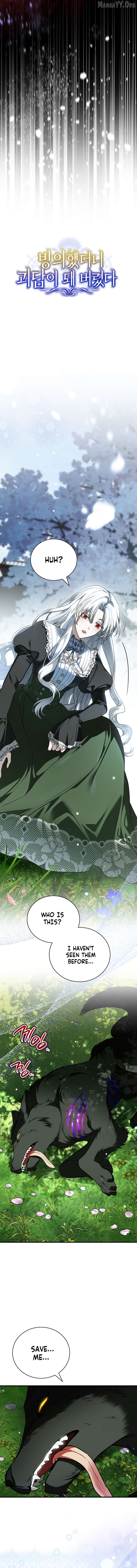 My Possession Became a Ghost Story Chapter 12 - page 3