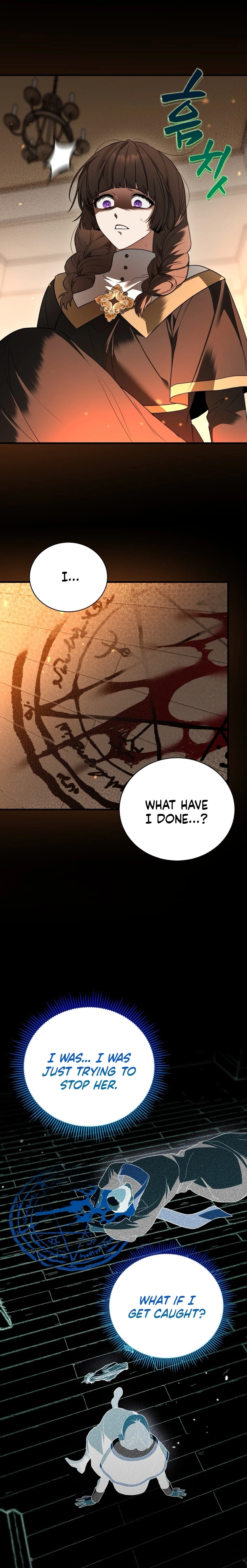 My Possession Became a Ghost Story Chapter 11 - page 9