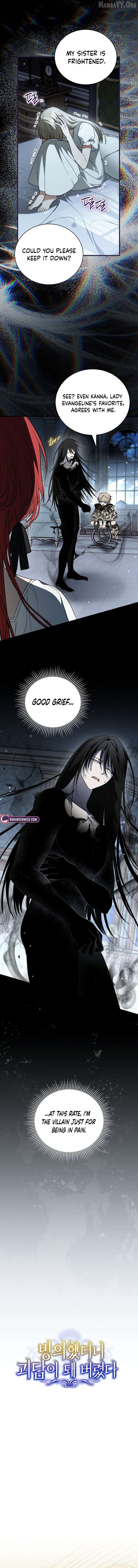 My Possession Became a Ghost Story Chapter 13 - page 5