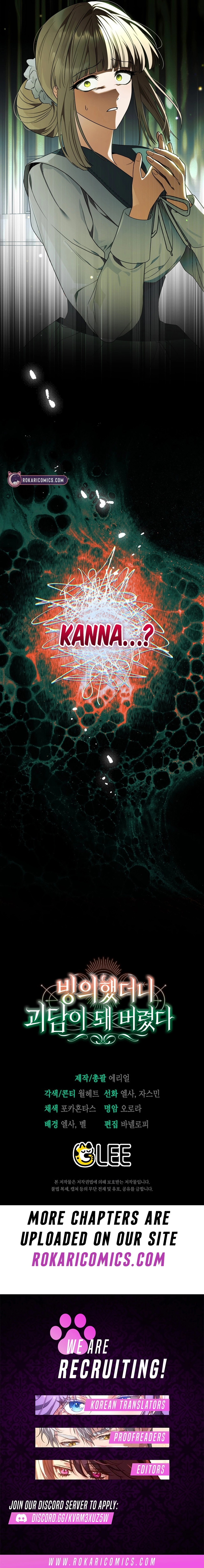 My Possession Became a Ghost Story Chapter 15 - page 15