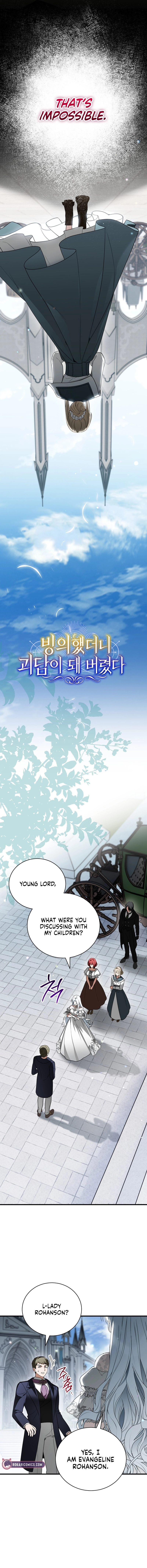 My Possession Became a Ghost Story Chapter 15 - page 3