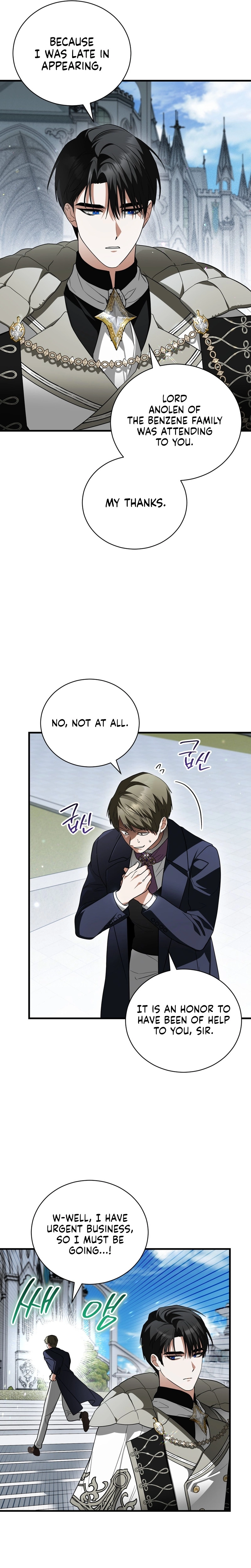 My Possession Became a Ghost Story Chapter 15 - page 6