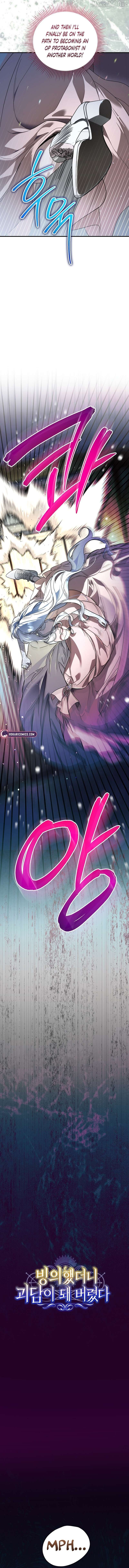 My Possession Became a Ghost Story Chapter 5 - page 3