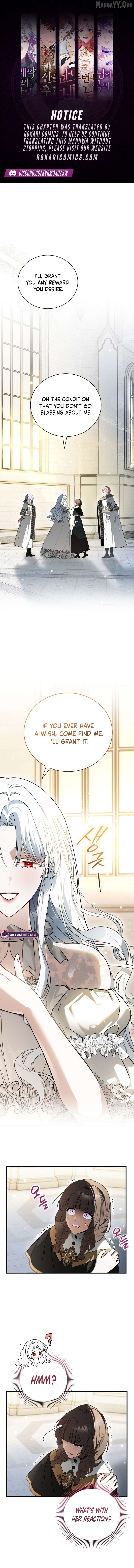 My Possession Became a Ghost Story Chapter 18 - page 1