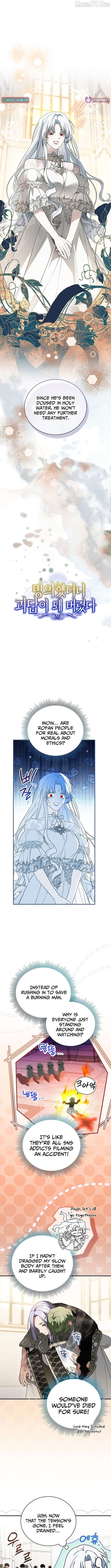 My Possession Became a Ghost Story Chapter 19 - page 8