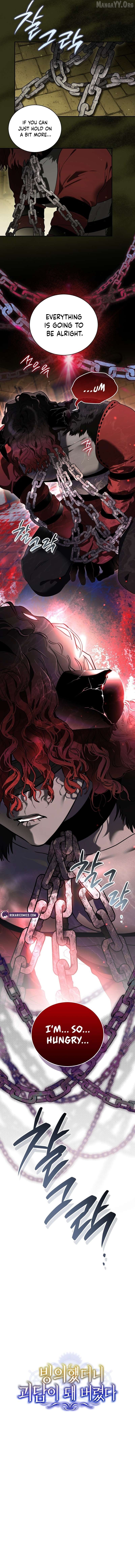 My Possession Became a Ghost Story Chapter 23 - page 2