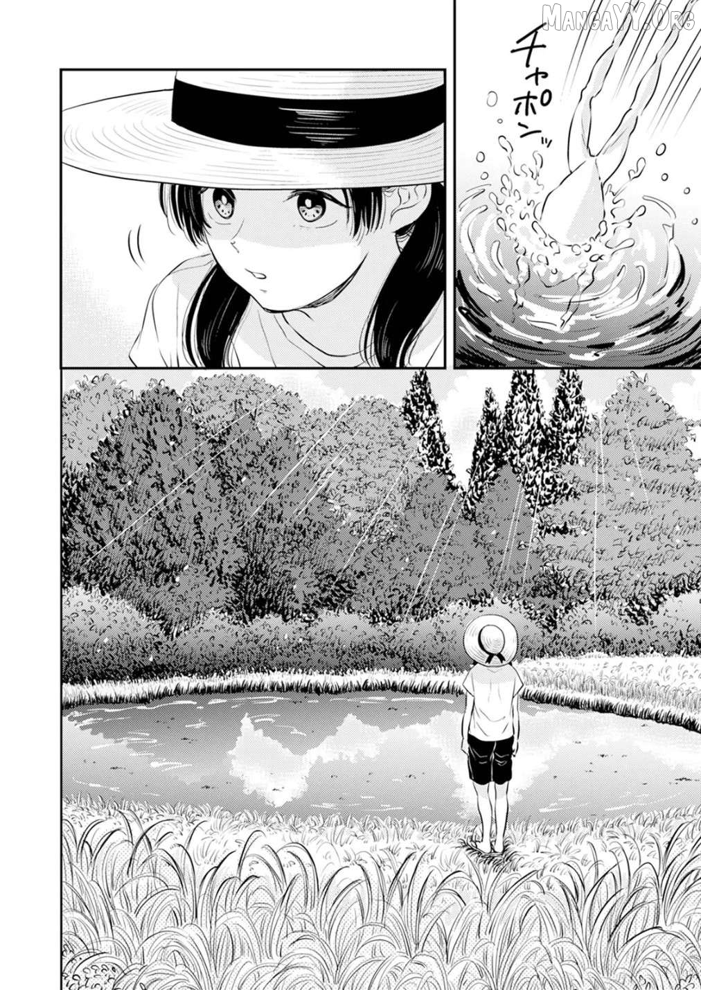 Fumi-chan no Rakuen Chapter 5 - page 4