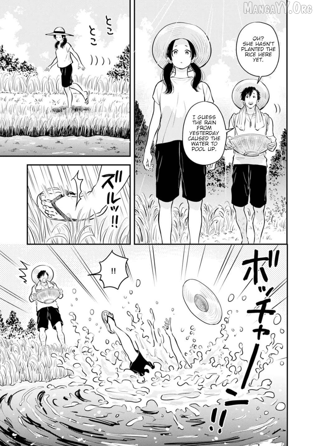 Fumi-chan no Rakuen Chapter 5 - page 5