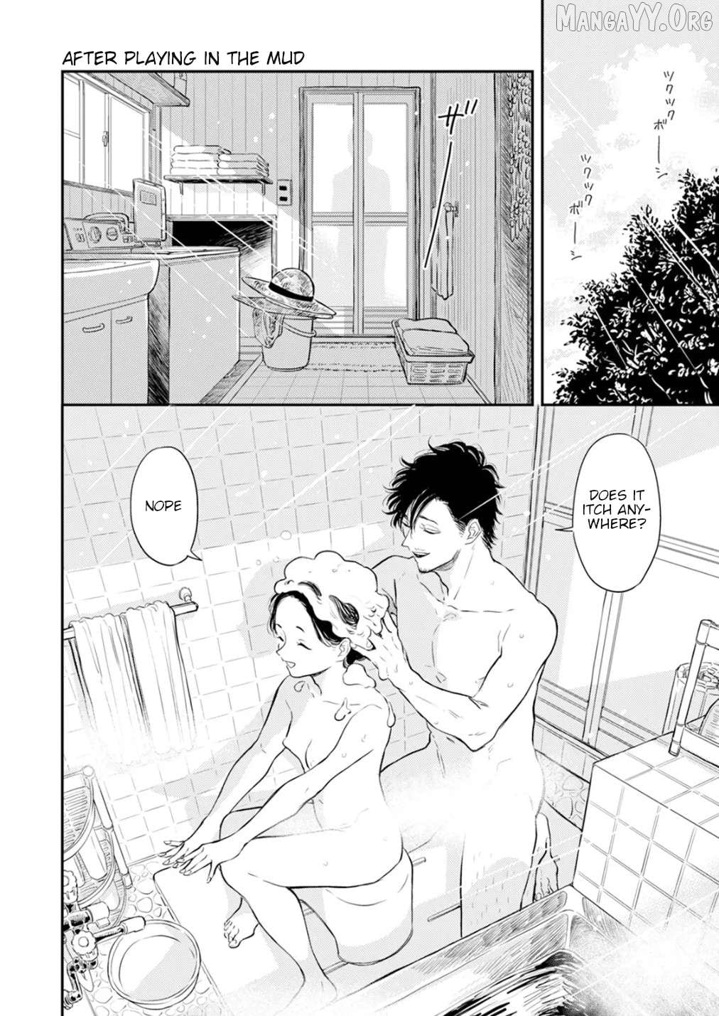 Fumi-chan no Rakuen Chapter 7.5 - page 1