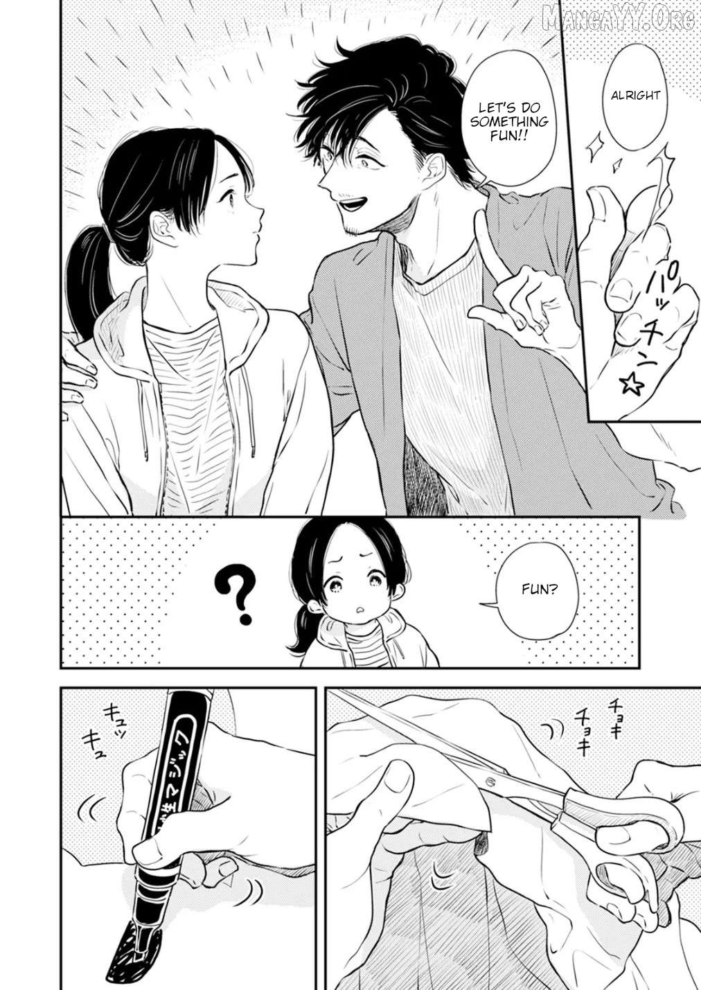 Fumi-chan no Rakuen Chapter 8 - page 8