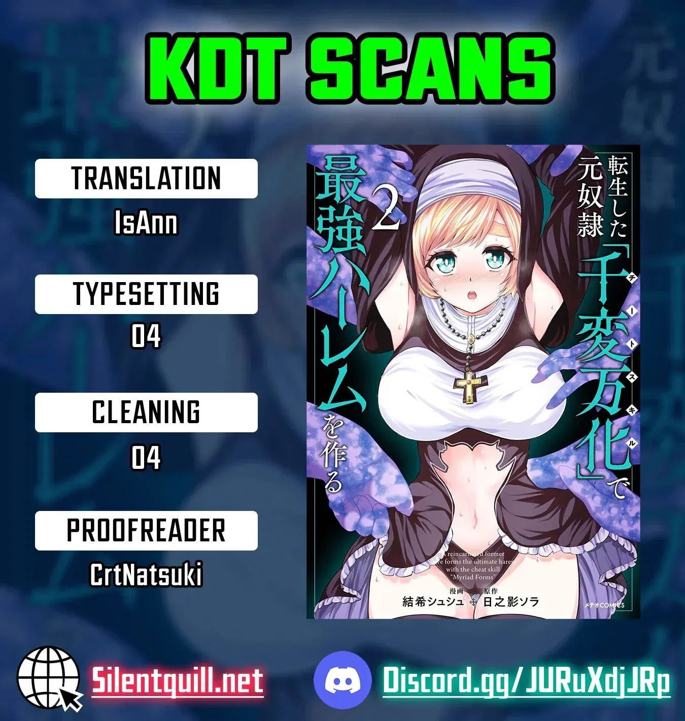Tensei Shita Moto Dorei, Cheat Skill "Senpenbanka" de Saikyou Harem o Tsukuru Chapter 8 - page 1