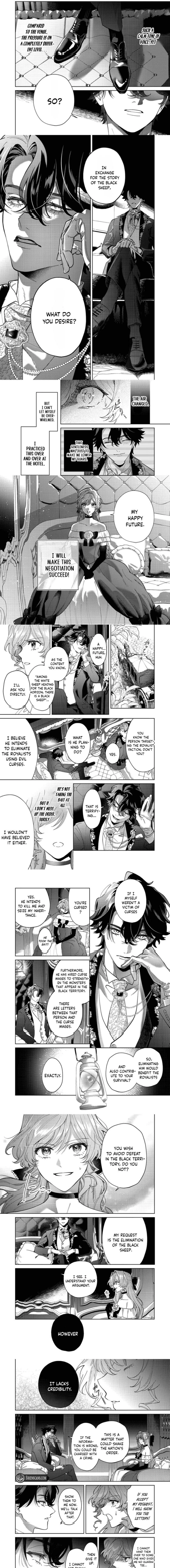 My engagement to a strange duke was unexpected Chapter 2 - page 3