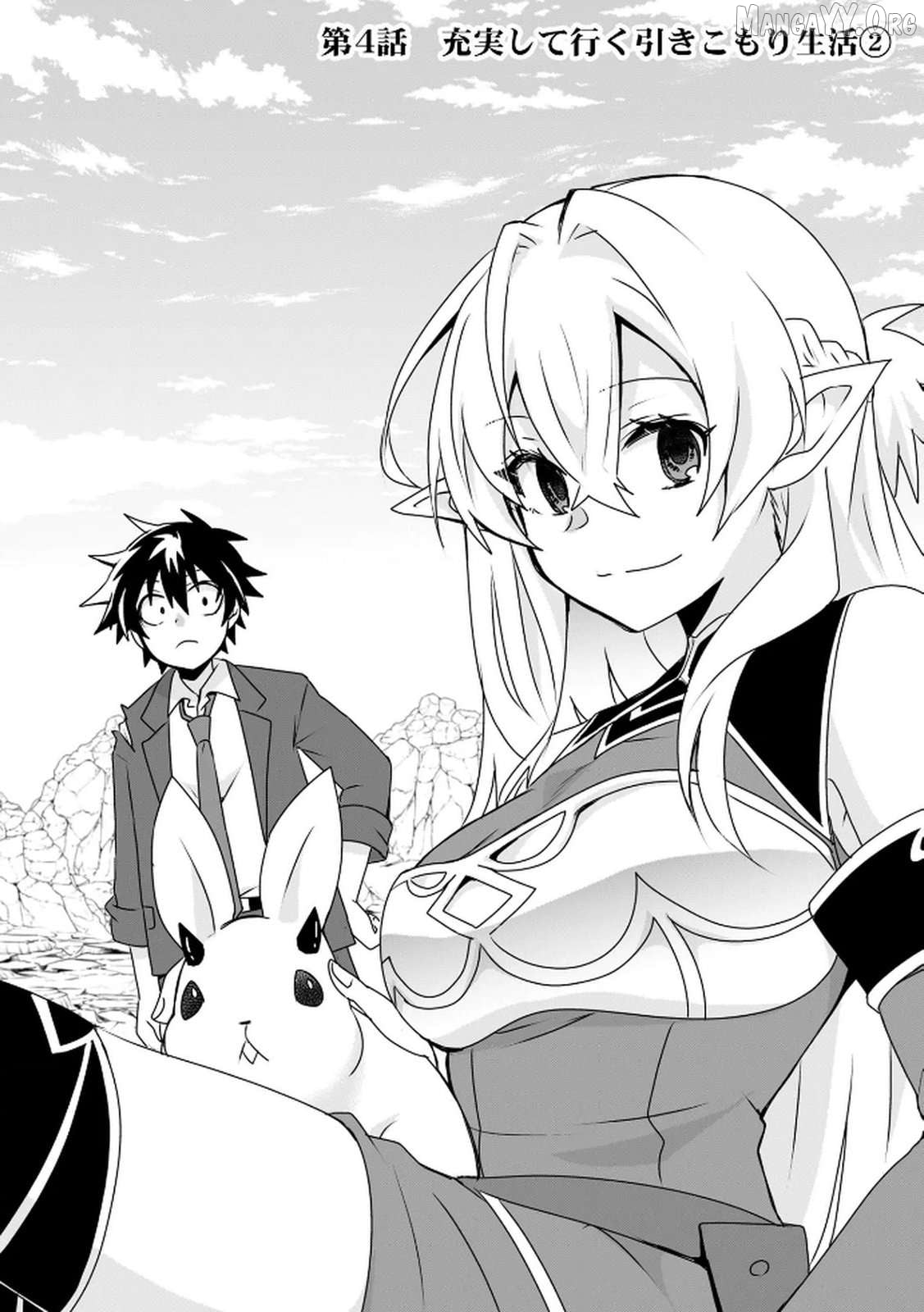 Choi Kuzu Shachiku no Isekai Harem Kenkoku-ki Chapter 4 - page 2