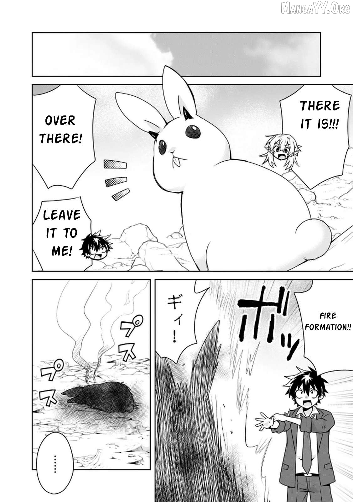 Choi Kuzu Shachiku no Isekai Harem Kenkoku-ki Chapter 4 - page 3