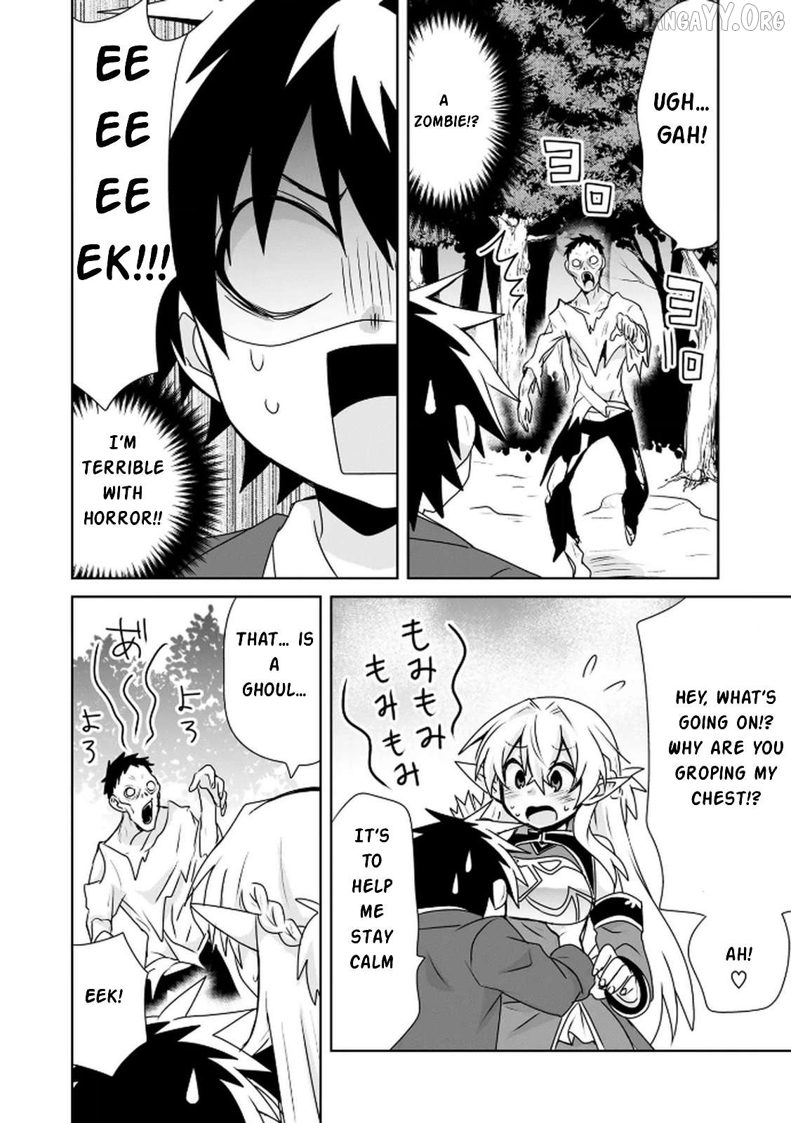 Choi Kuzu Shachiku no Isekai Harem Kenkoku-ki Chapter 5 - page 5
