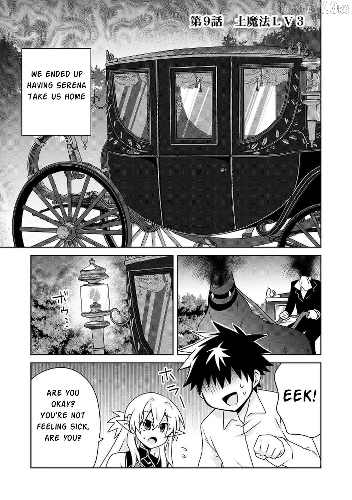 Choi Kuzu Shachiku no Isekai Harem Kenkoku-ki Chapter 9 - page 2