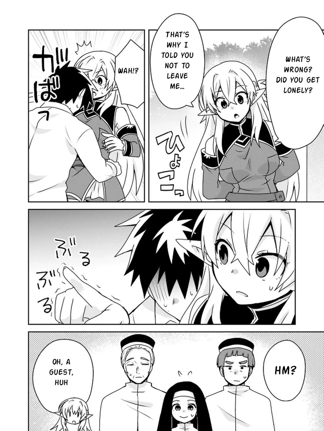 Choi Kuzu Shachiku no Isekai Harem Kenkoku-ki Chapter 11 - page 13