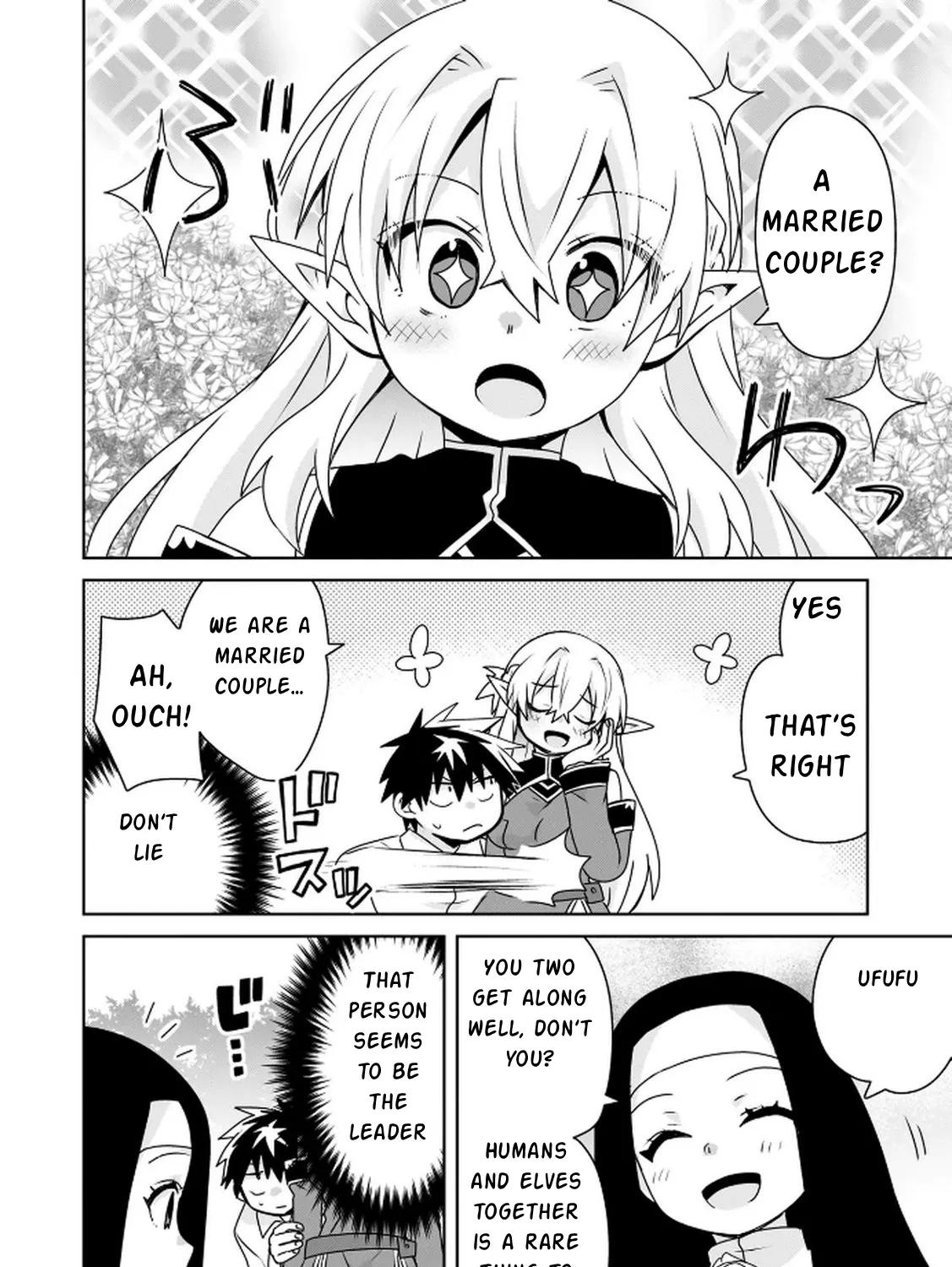 Choi Kuzu Shachiku no Isekai Harem Kenkoku-ki Chapter 11 - page 17