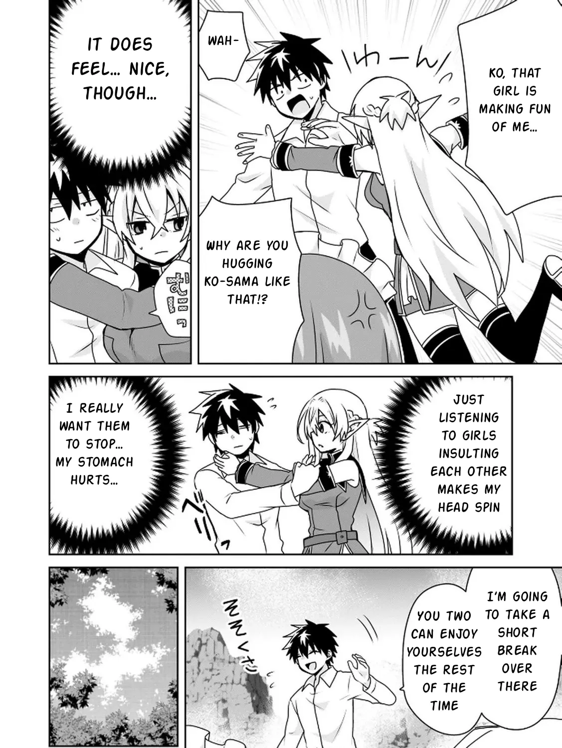 Choi Kuzu Shachiku no Isekai Harem Kenkoku-ki Chapter 11 - page 5