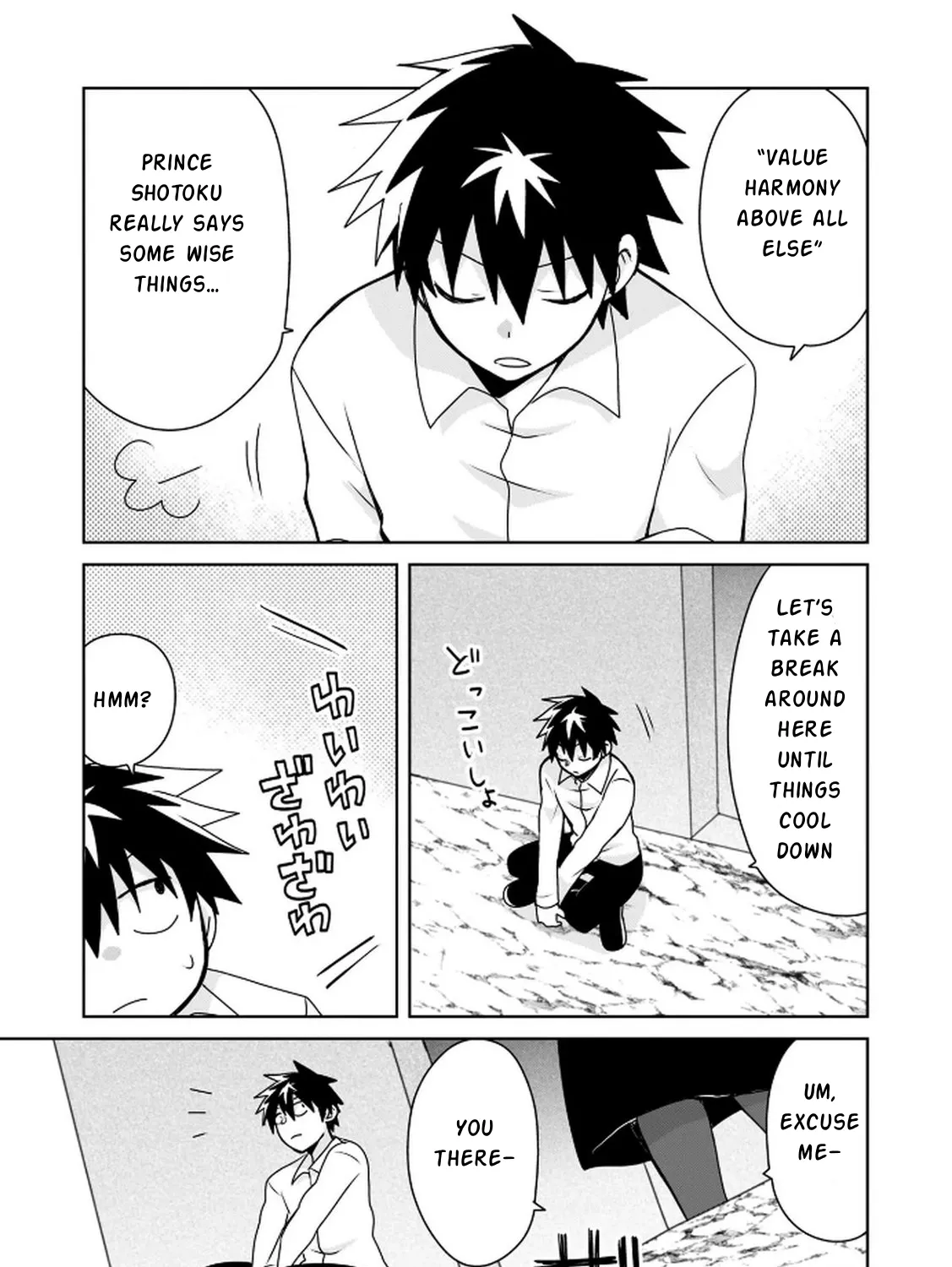Choi Kuzu Shachiku no Isekai Harem Kenkoku-ki Chapter 11 - page 7