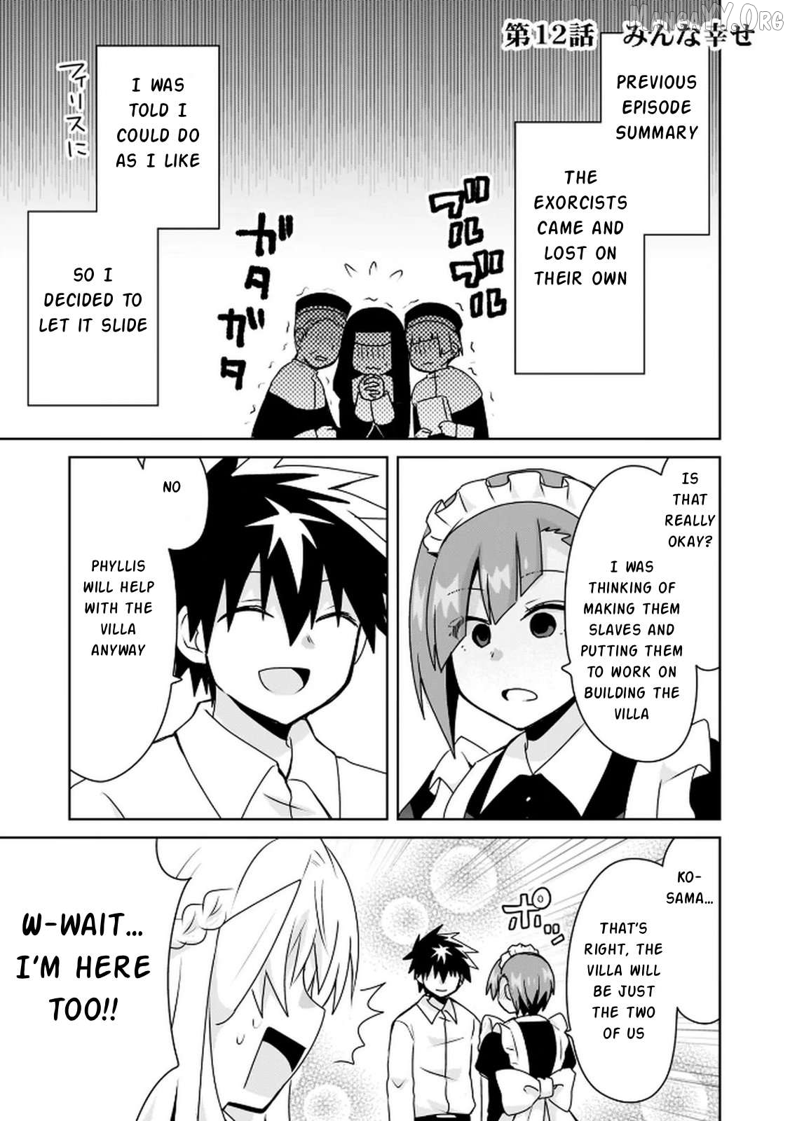 Choi Kuzu Shachiku no Isekai Harem Kenkoku-ki Chapter 12 - page 2