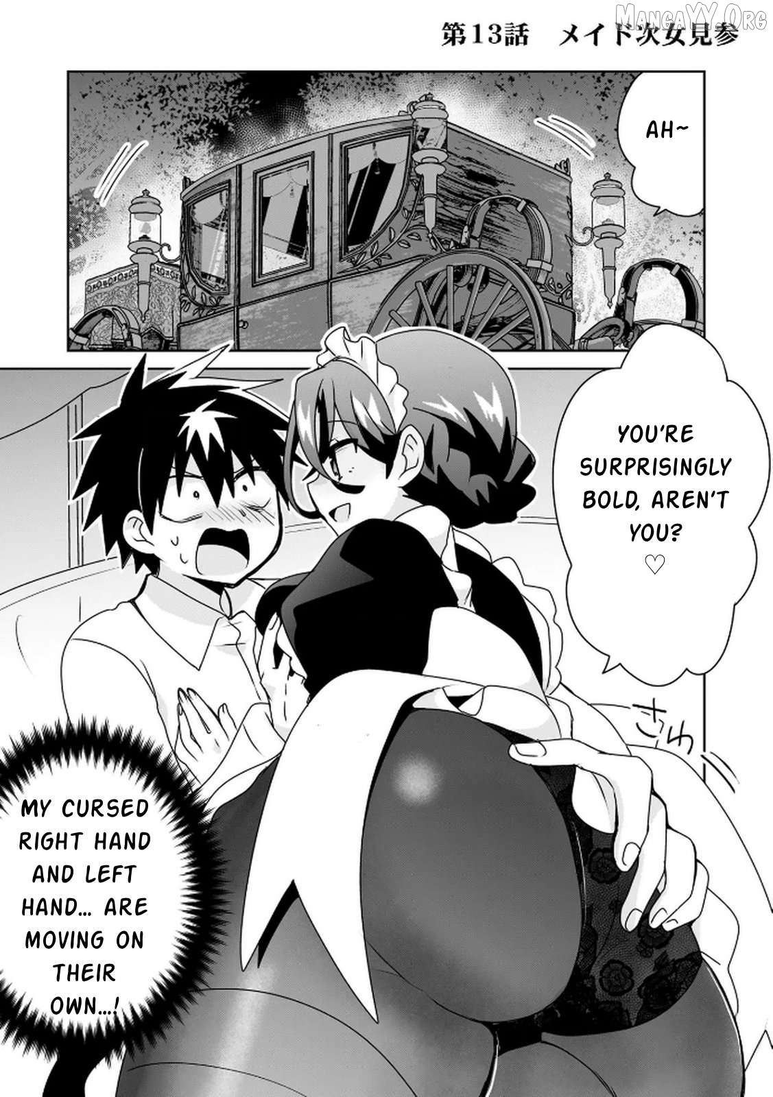 Choi Kuzu Shachiku no Isekai Harem Kenkoku-ki Chapter 13 - page 2