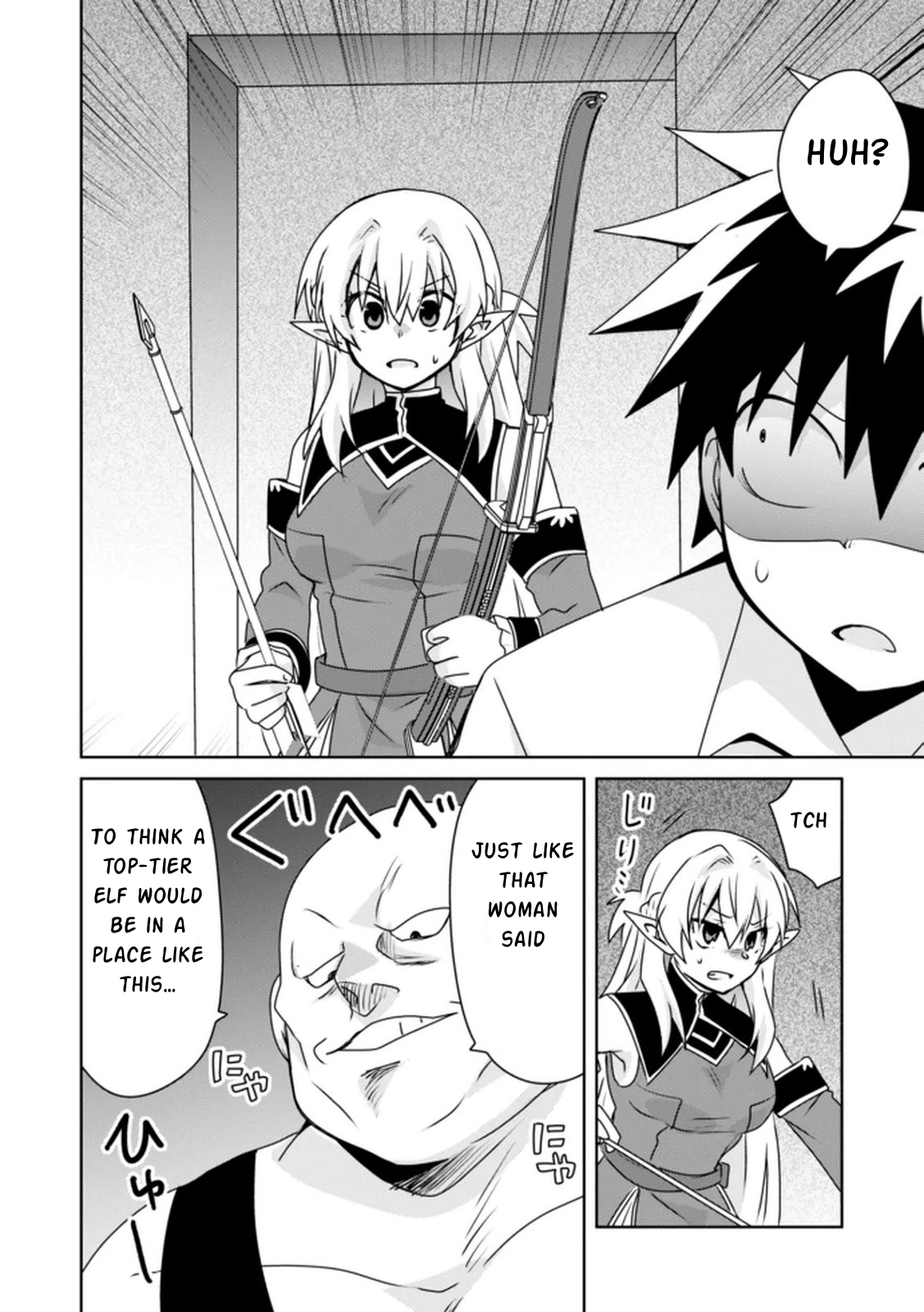 Choi Kuzu Shachiku no Isekai Harem Kenkoku-ki Chapter 15 - page 15