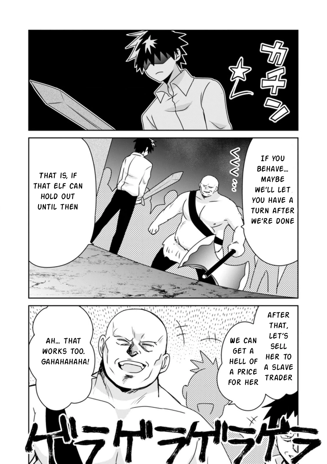 Choi Kuzu Shachiku no Isekai Harem Kenkoku-ki Chapter 15 - page 17