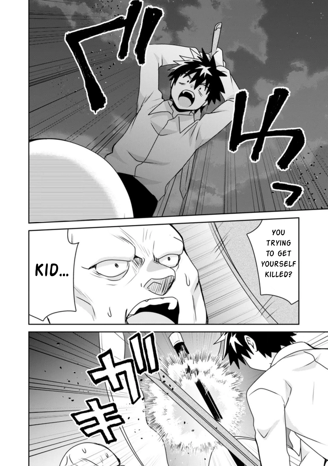 Choi Kuzu Shachiku no Isekai Harem Kenkoku-ki Chapter 15 - page 19