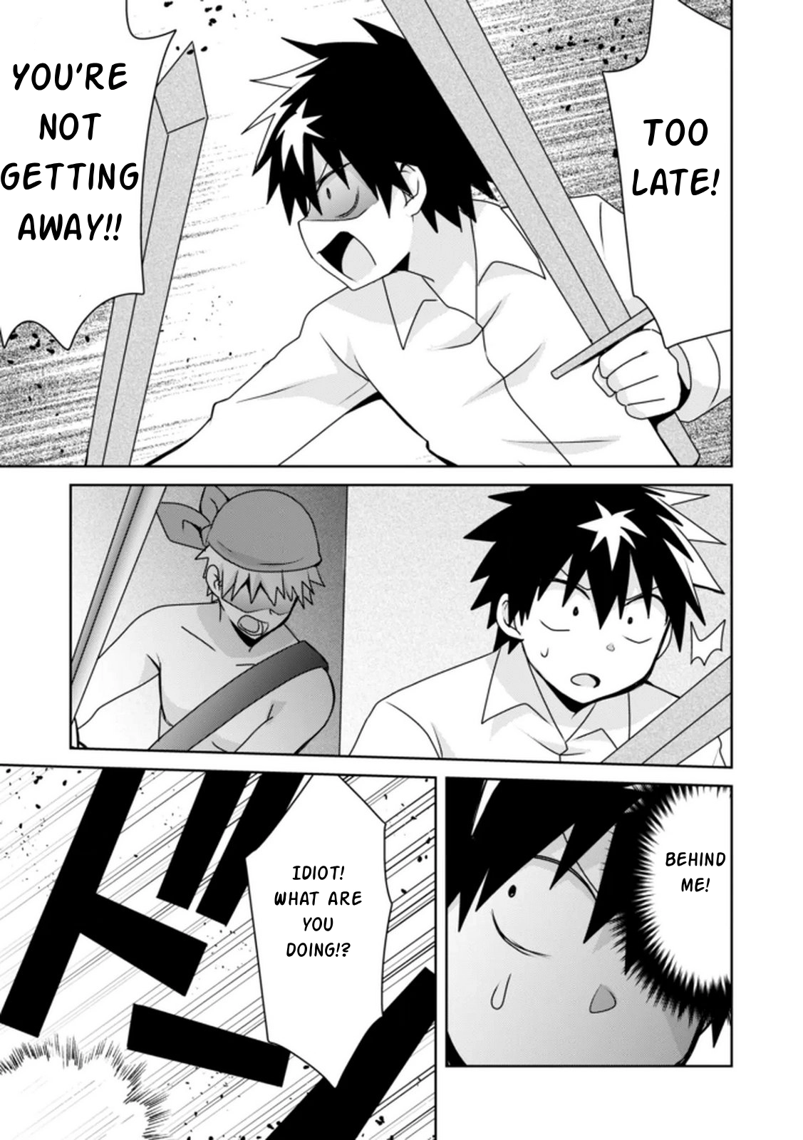 Choi Kuzu Shachiku no Isekai Harem Kenkoku-ki Chapter 15 - page 24
