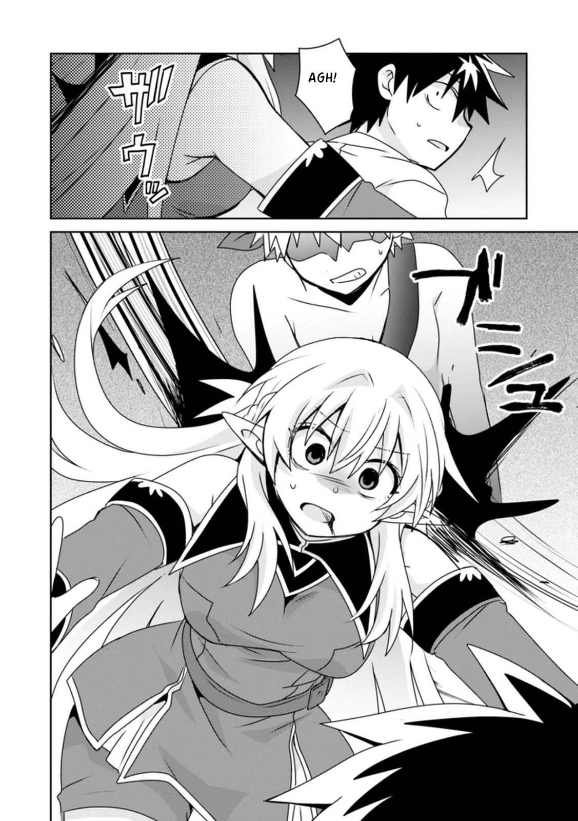 Choi Kuzu Shachiku no Isekai Harem Kenkoku-ki Chapter 15 - page 25