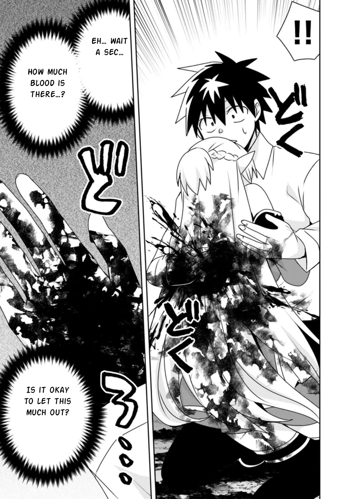 Choi Kuzu Shachiku no Isekai Harem Kenkoku-ki Chapter 15 - page 28