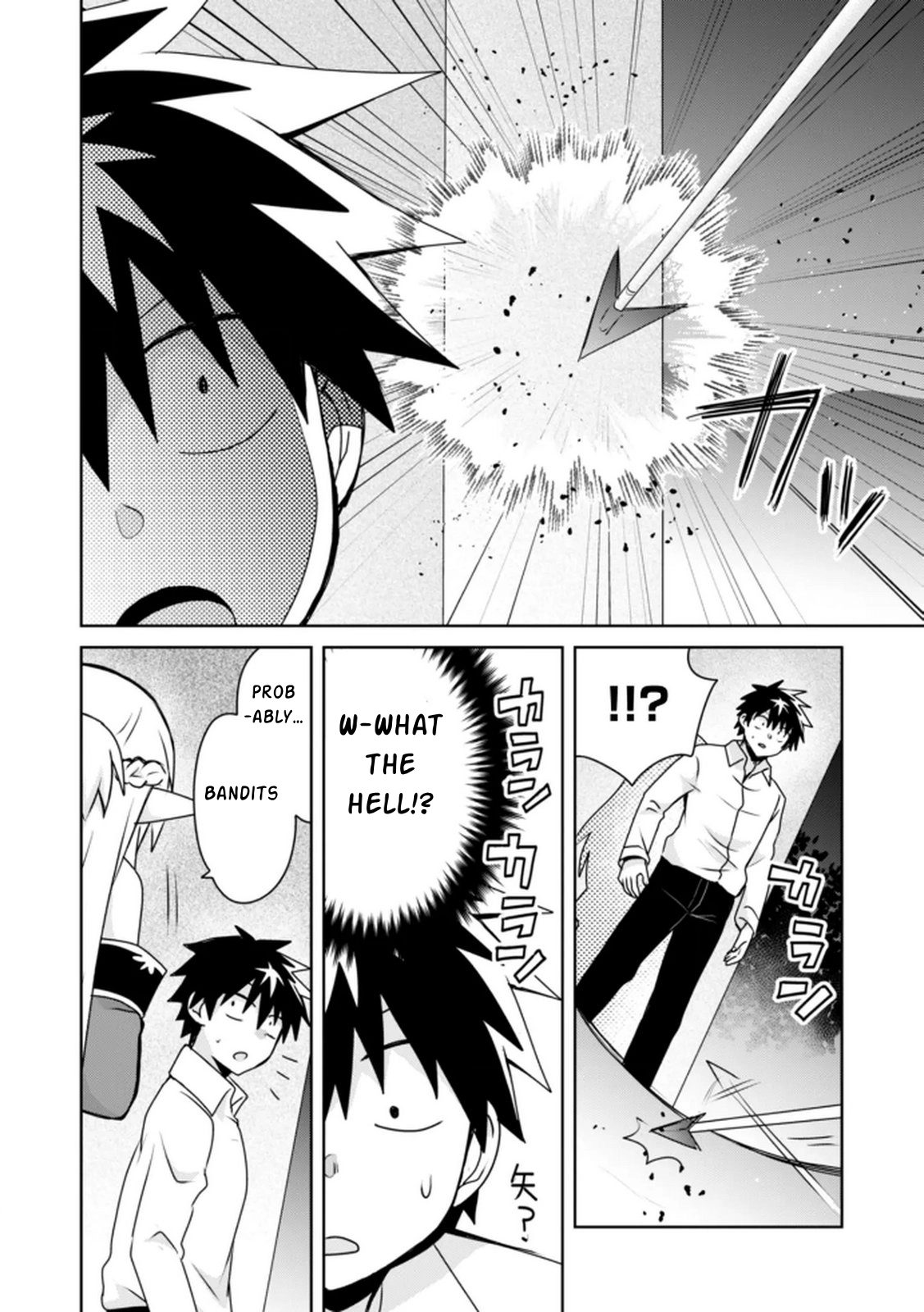 Choi Kuzu Shachiku no Isekai Harem Kenkoku-ki Chapter 15 - page 3