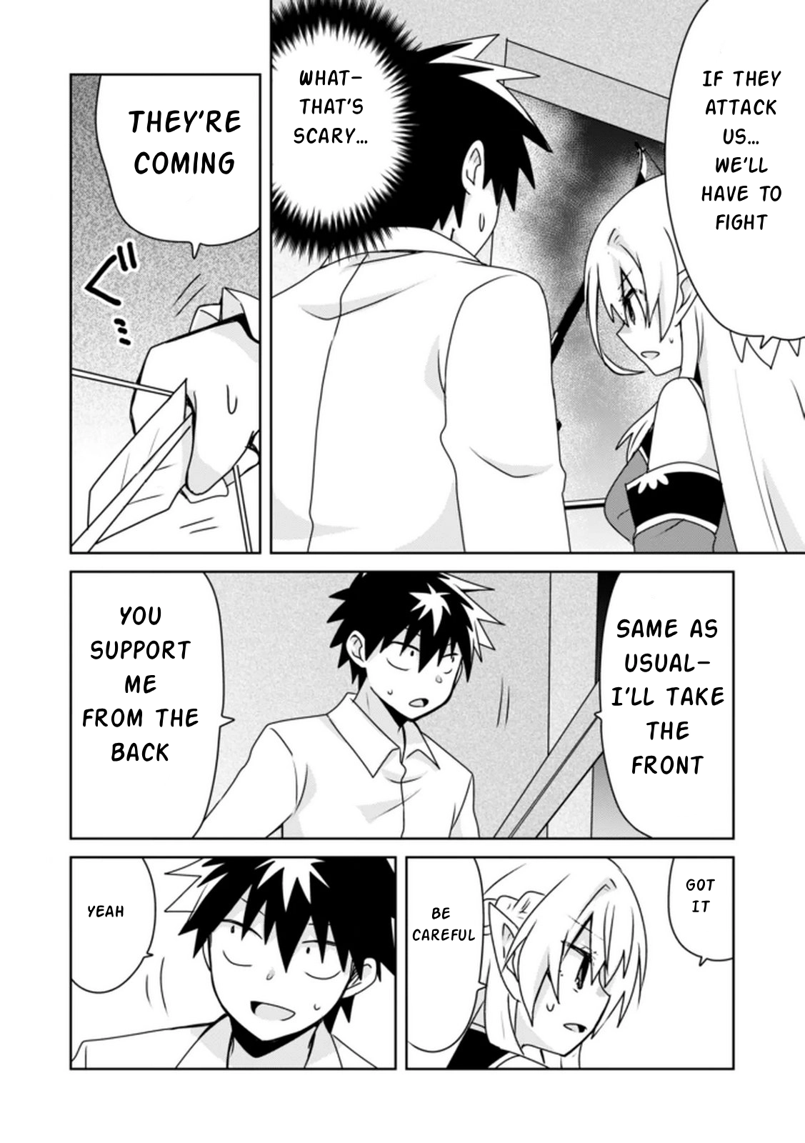 Choi Kuzu Shachiku no Isekai Harem Kenkoku-ki Chapter 15 - page 5