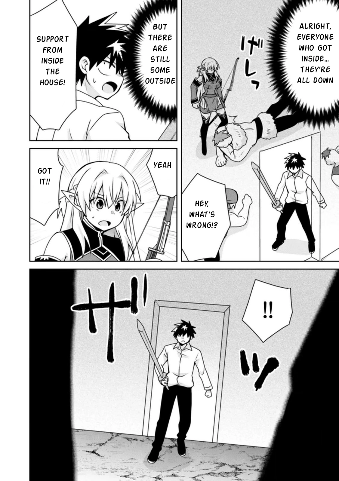 Choi Kuzu Shachiku no Isekai Harem Kenkoku-ki Chapter 15 - page 9