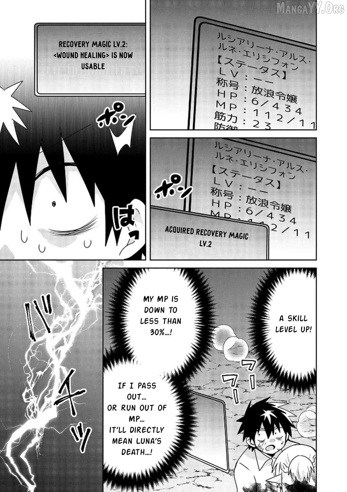 Choi Kuzu Shachiku no Isekai Harem Kenkoku-ki Chapter 16 - page 10