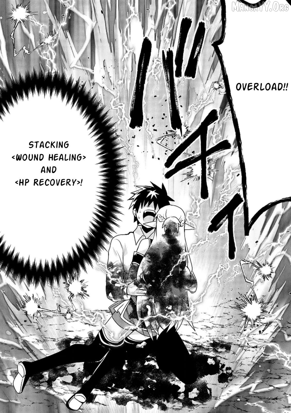 Choi Kuzu Shachiku no Isekai Harem Kenkoku-ki Chapter 16 - page 11