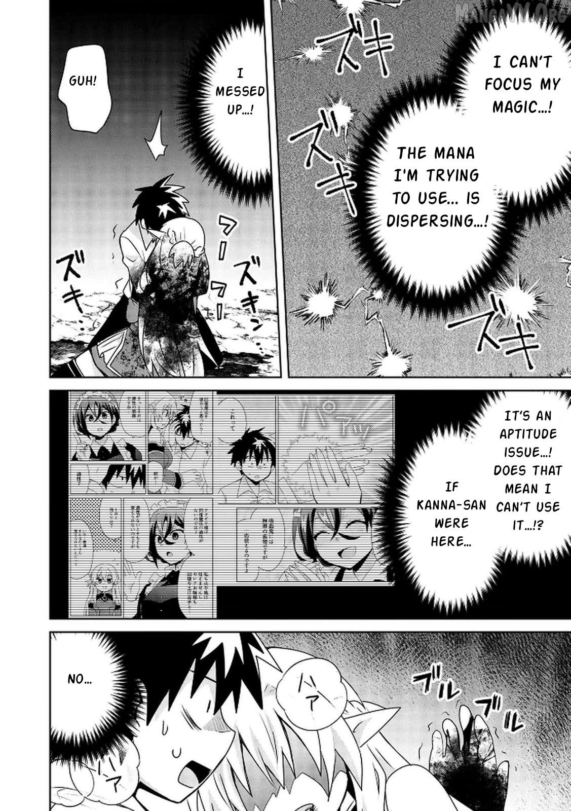 Choi Kuzu Shachiku no Isekai Harem Kenkoku-ki Chapter 16 - page 3