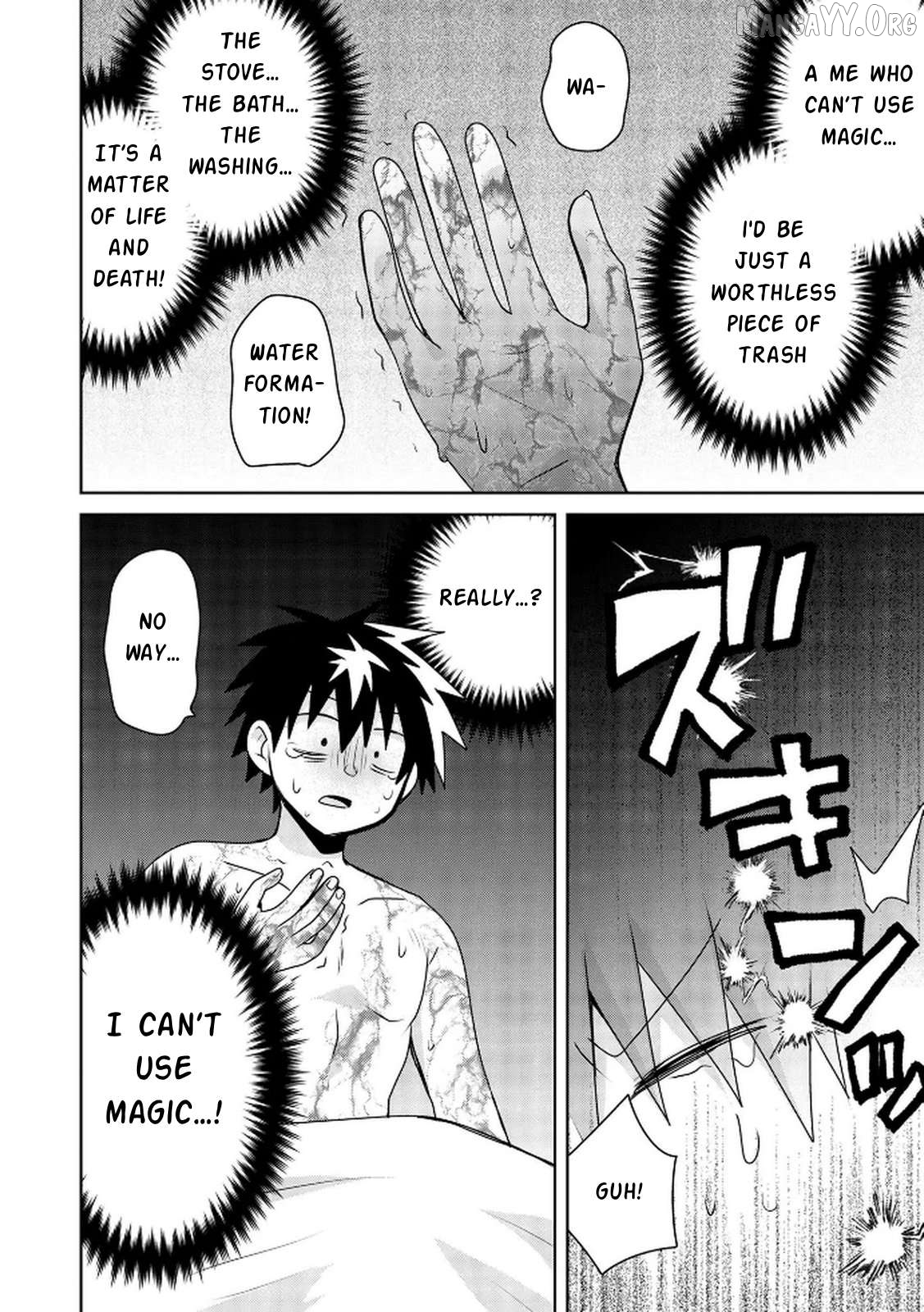 Choi Kuzu Shachiku no Isekai Harem Kenkoku-ki Chapter 16 - page 31