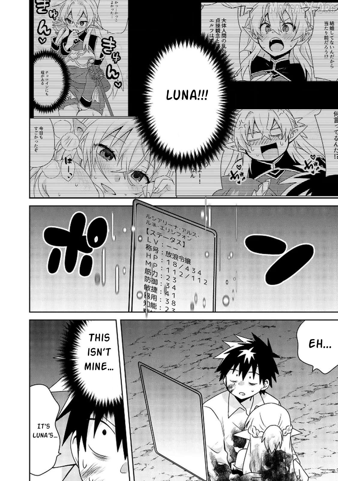 Choi Kuzu Shachiku no Isekai Harem Kenkoku-ki Chapter 16 - page 5